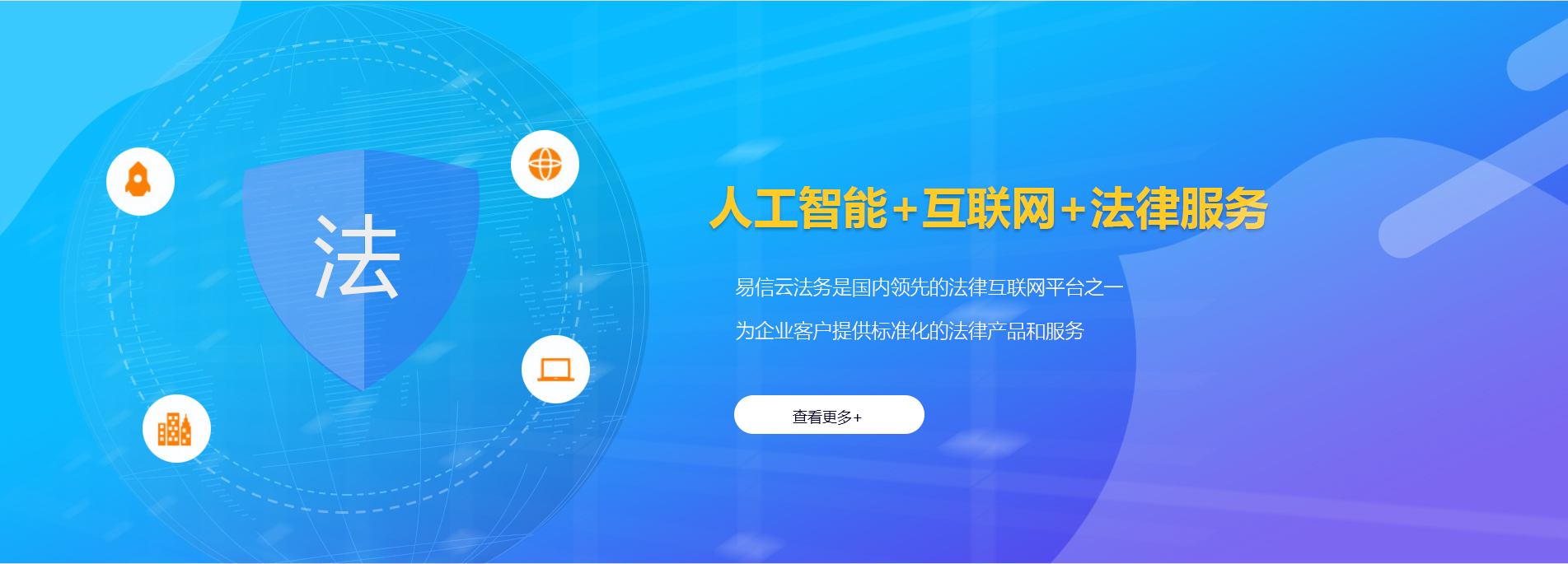 桃江律师在线咨询