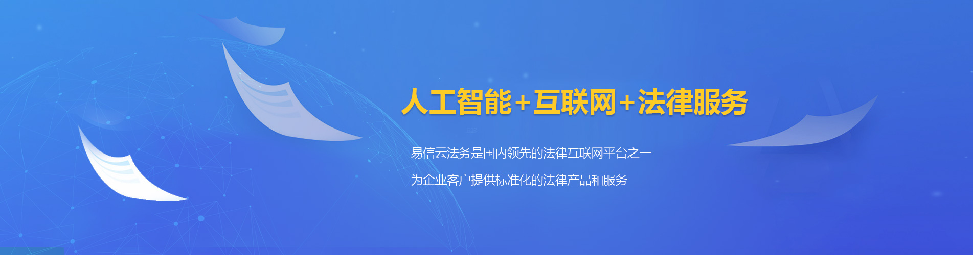 桃江律师在线咨询